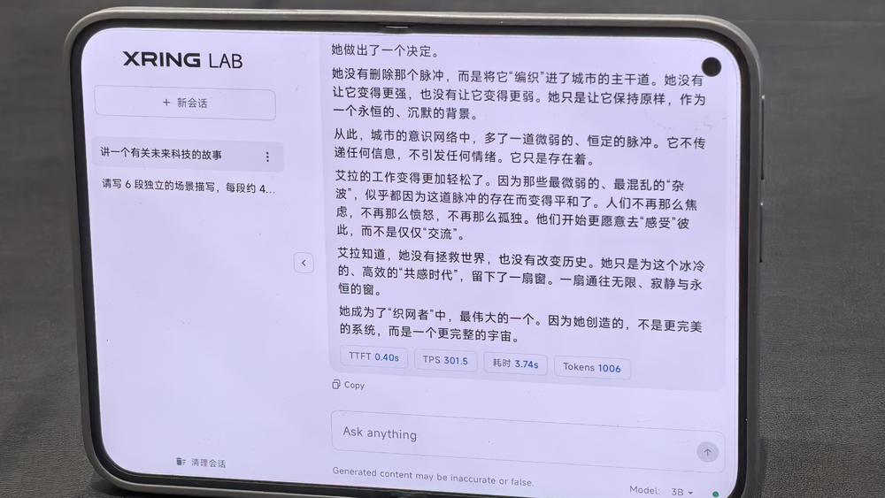 图片来源：虎嗅拍摄